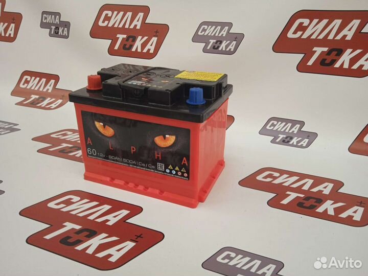 Аккумулятор на Volkswagen Golf