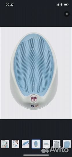 Горка для купания