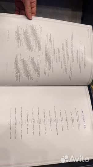 Подарочная книга Санкт-Петербург 1703-2003г