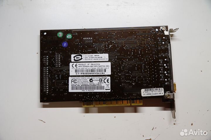 Soundblaster Audigy 2 ZS