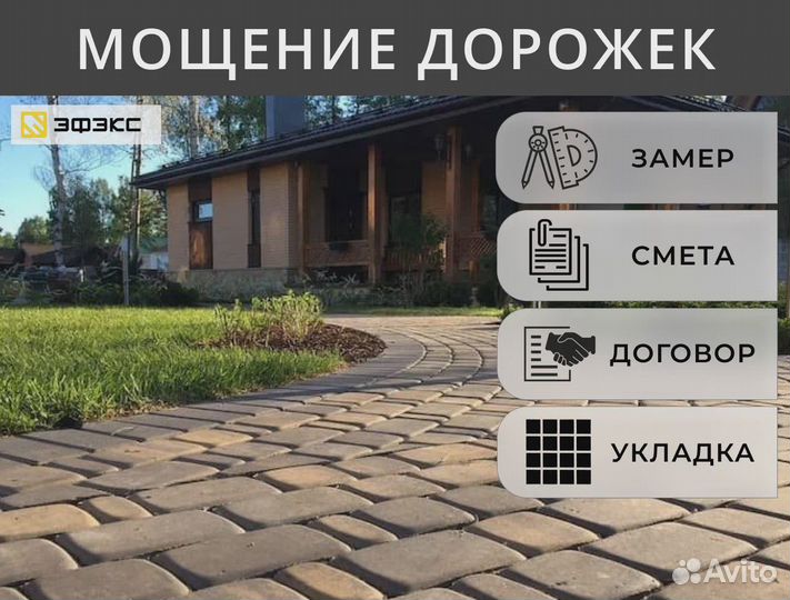 Профессиональное мощение дорожек на вашем участке