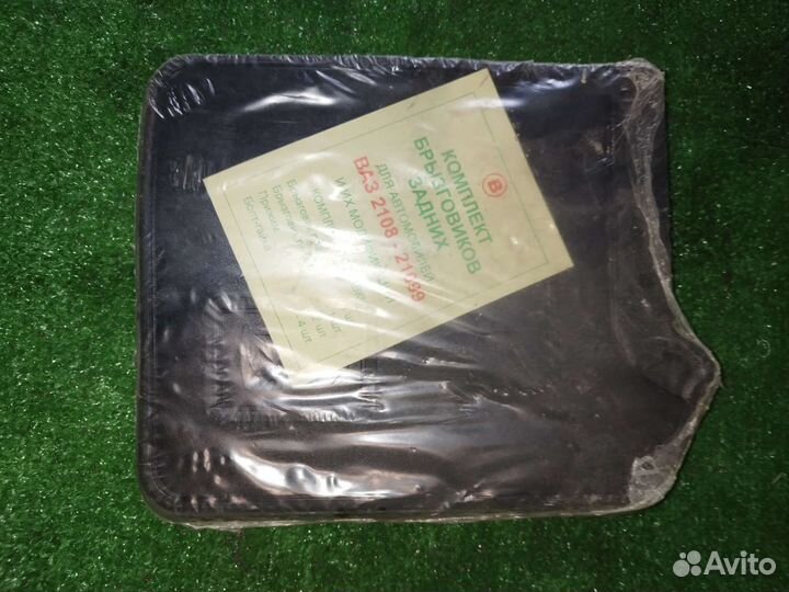 Комплект брызговиков задних для ваз 2108-21099