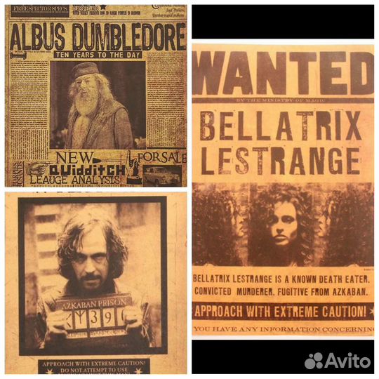 Постер газета Гарри Поттер