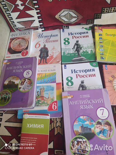 Книги 5-6-7-8 класс