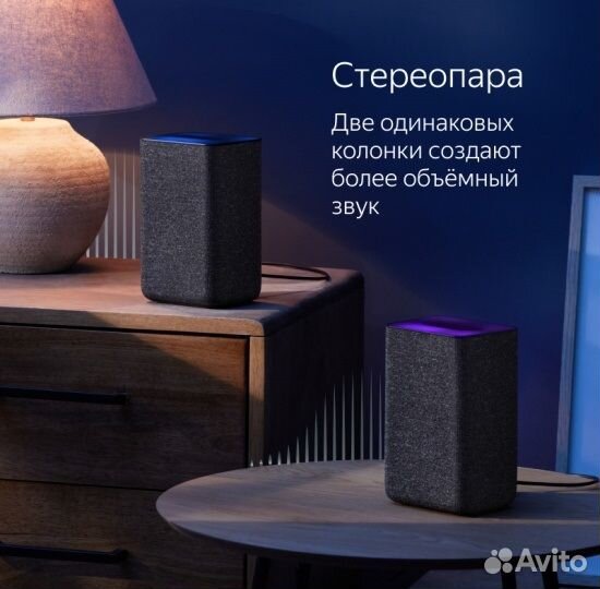 Яндекс станция Алиса 2 Новая Гарантия