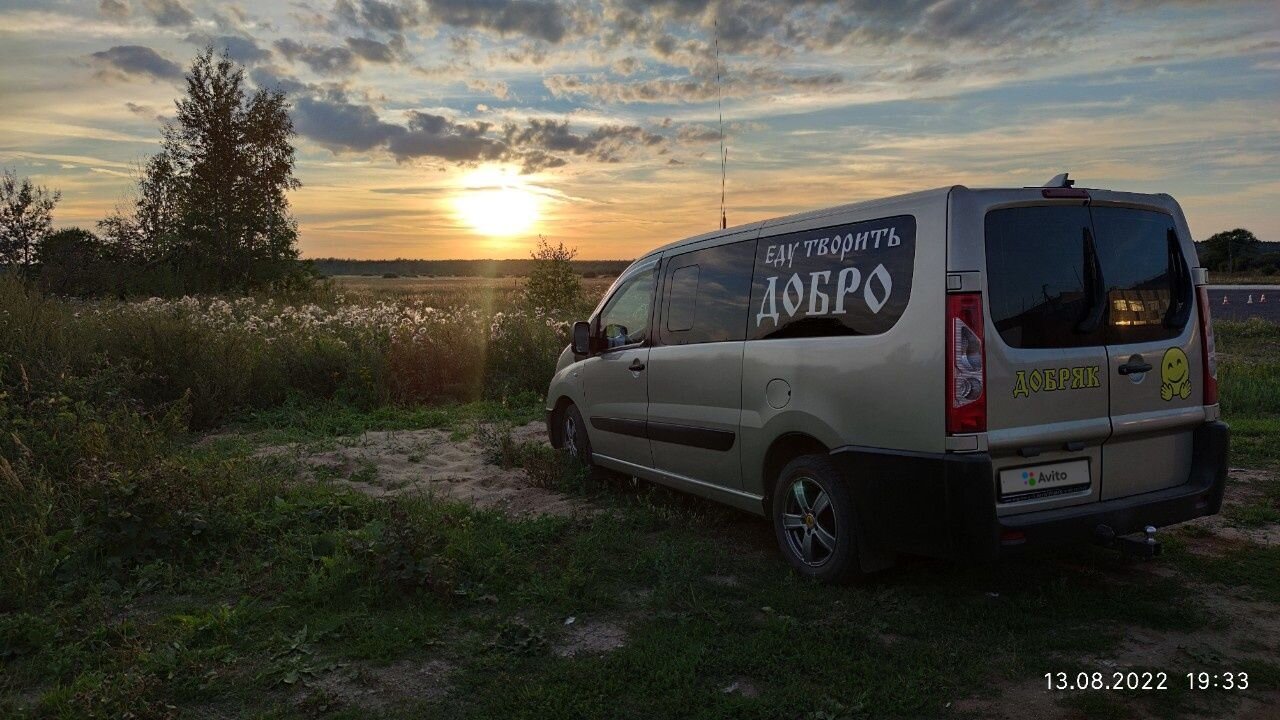 Citroen Jumpy: фото владельца