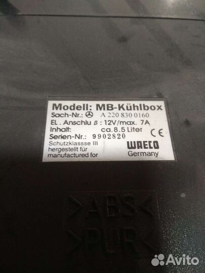 Холодильник Mercedes w220