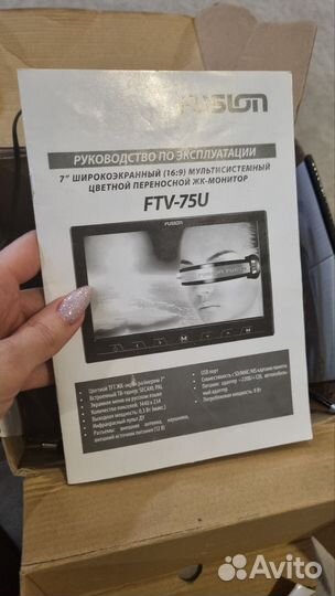 Телевизор ЖК