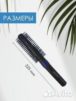 Брашинг для волос