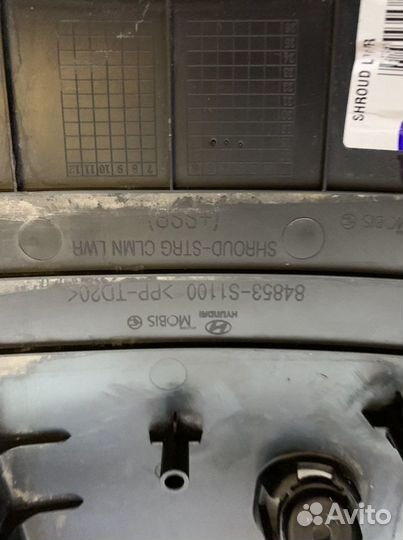 Кожух рулевой колонки Hyundai Santa Fe 4 TM