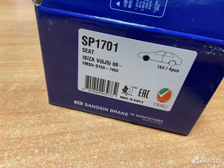 Корея отличные Колодки Skoda Rapid