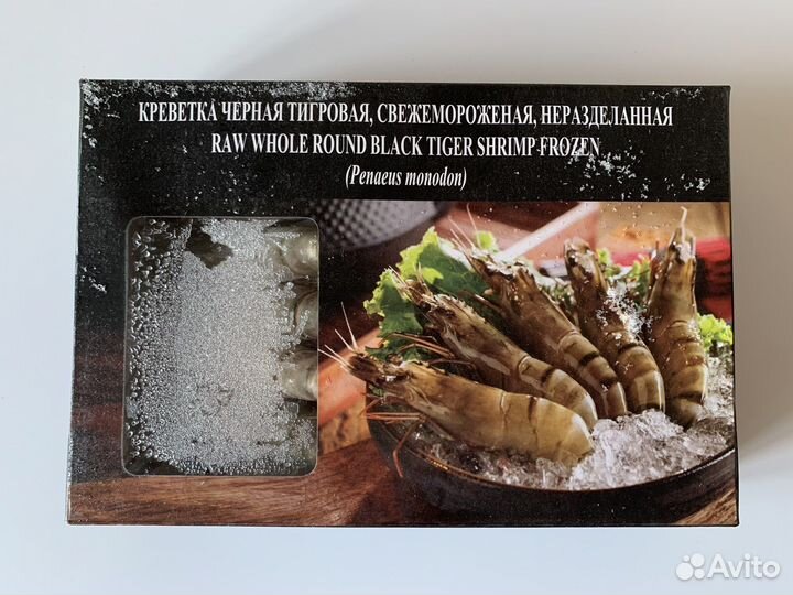 Чёрная тигровая креветка