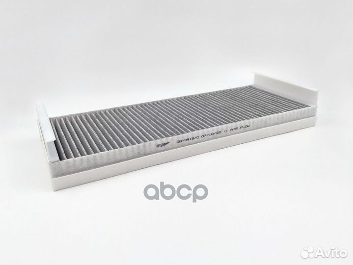 Фильтр салона угольный GB-9918/C BIG filter