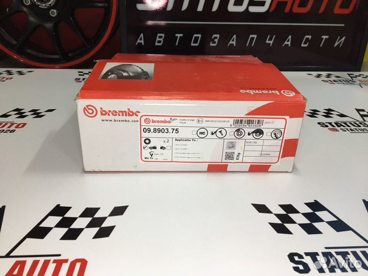 Диск торм. Brembo Max R14