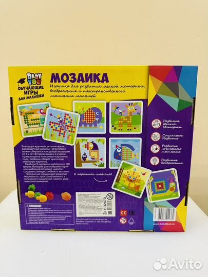 Мозаика детская Bondibon Baby You