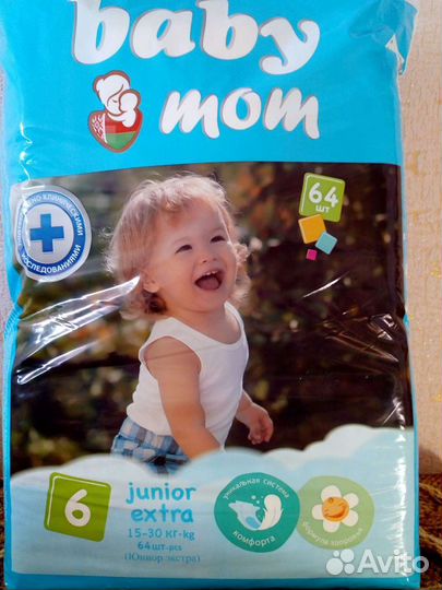 Подгузники 6