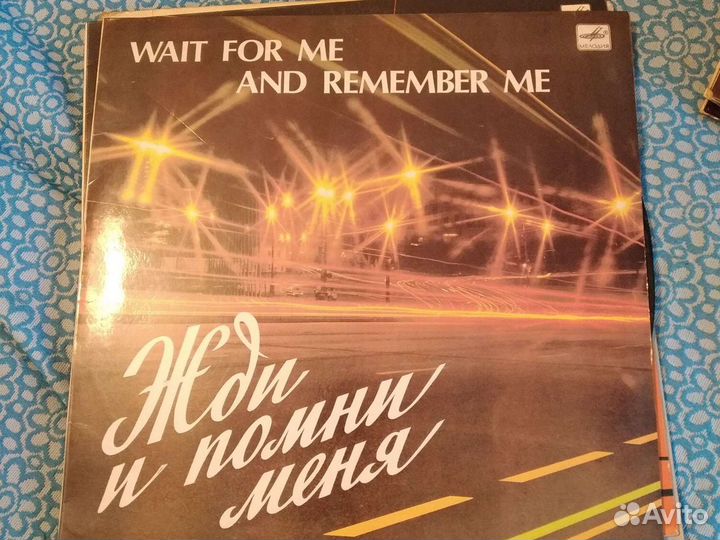 Виниловые пластинки СССР эстрада