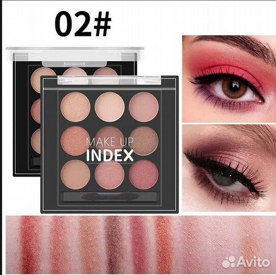 Палитра теней