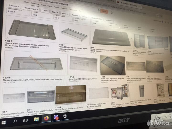 Панели ящика холодильника в ассортименте