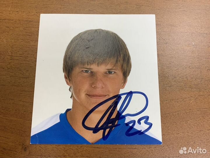 Автограф Аршавина