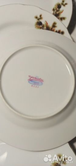 Тарелки 