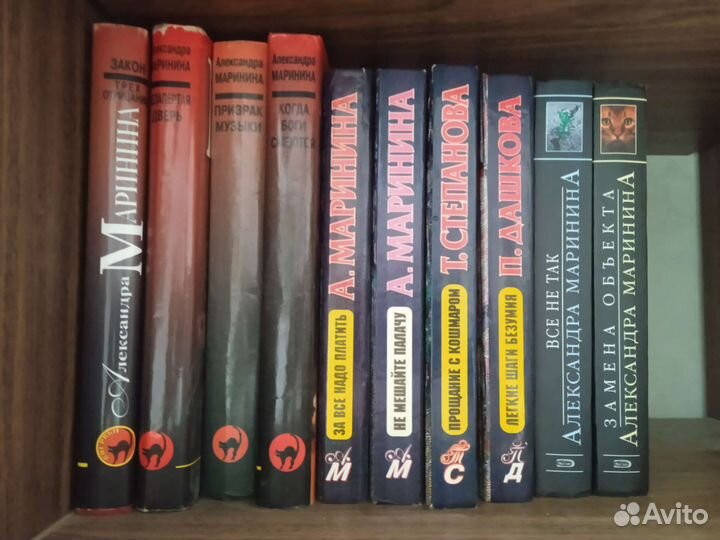 Александра Маринина,детективы