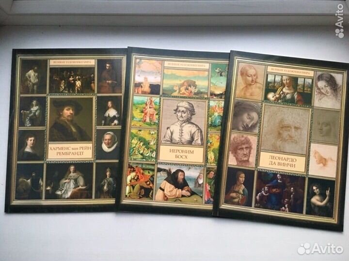 Великие художники мира(Босх, Рембрандт,Да Винчи)