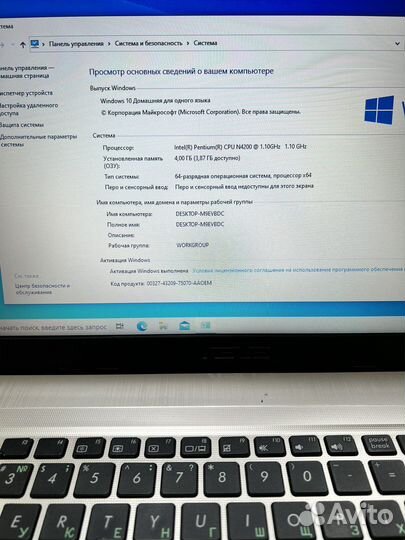 Ноутбук Asus 4/4/500