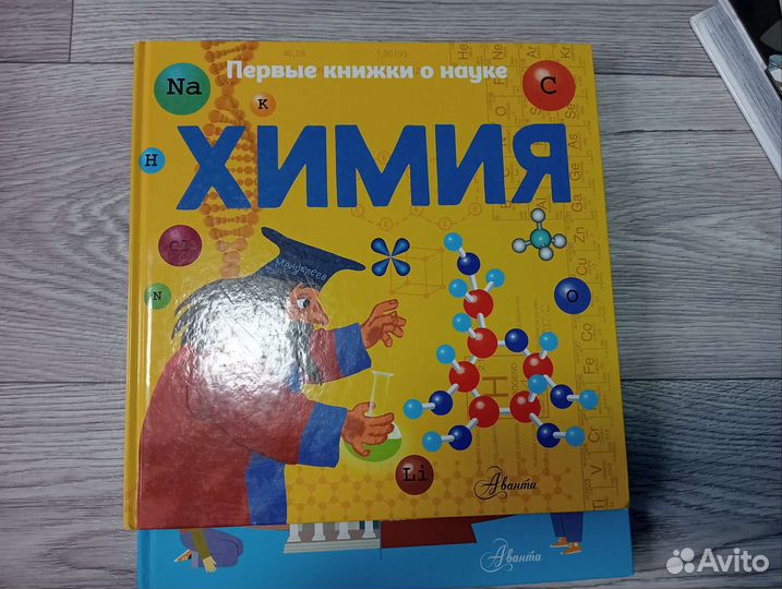 Книги