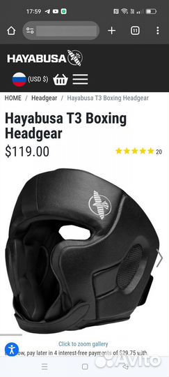 Боксерский шлем hayabusa T3