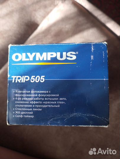 Б/у olympus trip 505