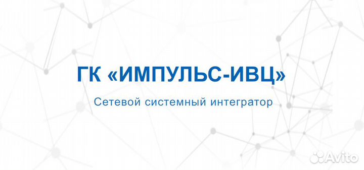 Программист-консультант 1С