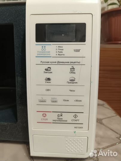 Микроволновая печь samsung бу