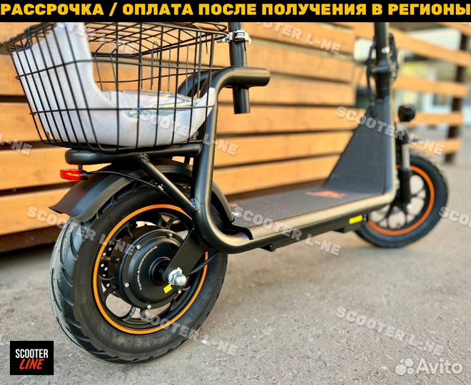 Электросамокат Kugoo C1 Plus 2024