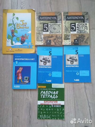 Учебники и р.тетради от дошк до 1,2,3,4,5,6,7,9 кл