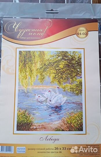 Остатки от наборов вышивки крестом