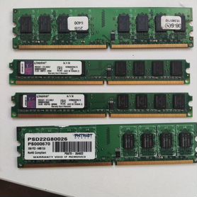 Оперативная память ddr2 2gb 4