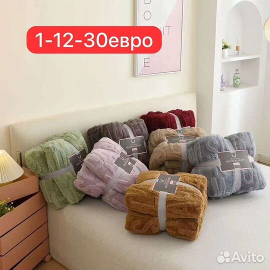 Покрывало на кровать новое