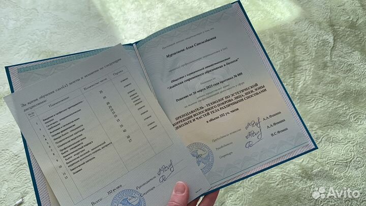 Депиляция для мужчин