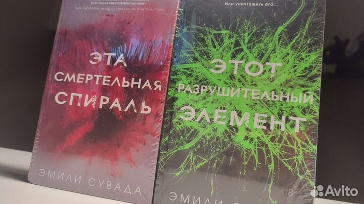 Комплект книг