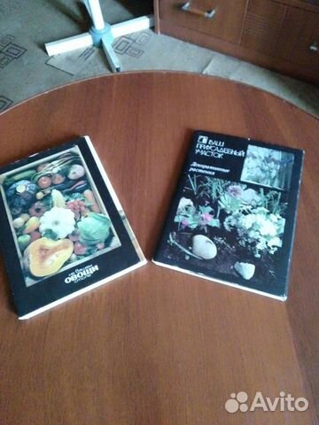 Открытки с советами для садовода