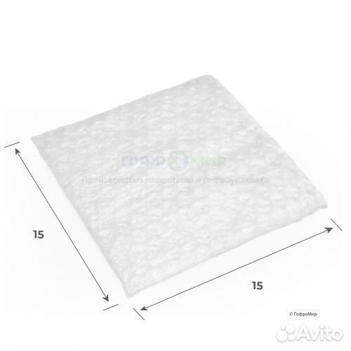 Пакет из воздушно-пузырьковой пленки 15 см х15 см
