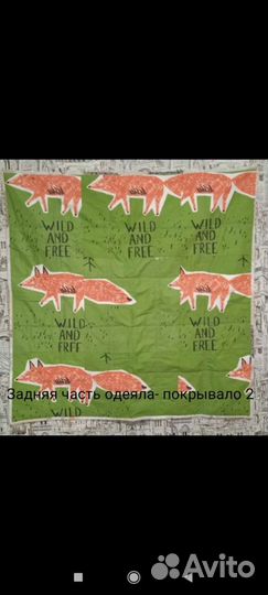 Плед одеяло покрывало