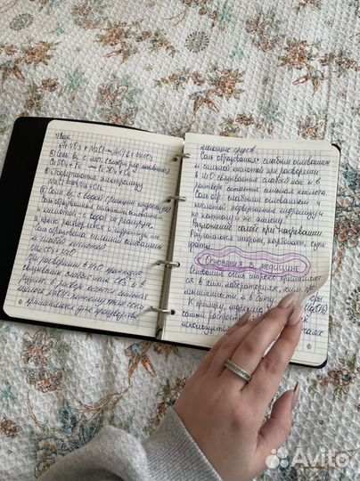 Конспекты по химии