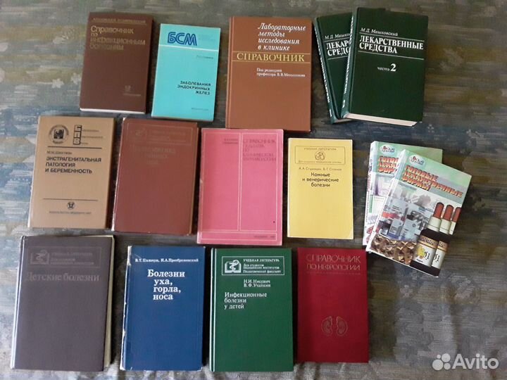 Книги по медицине