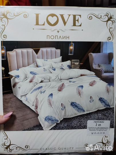 Постельное белье 2х спальное