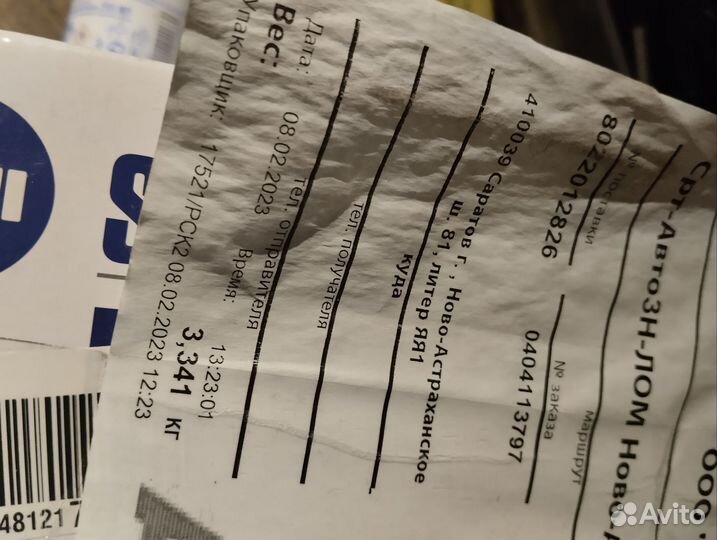 Стартер на opel astra h Comba/Corsa D Fiat Panda