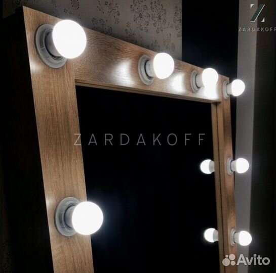 Гримерное зеркало с подсветкой