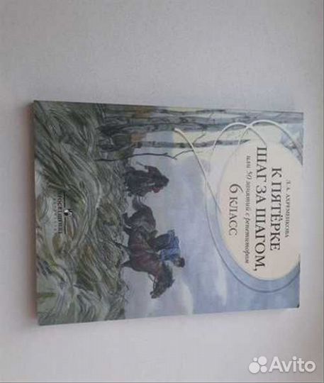 Пособия по русскому языку