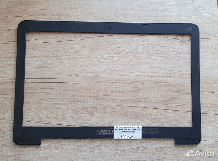 Б/у Рамка матрицы Asus X554, X555, K554, K555
